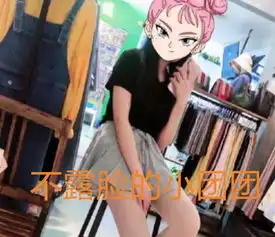 小团团没有得到海报c位,原因是不露脸呆妹能否重新回到一姐