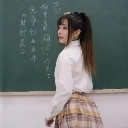 露腿jk有伤风化95后女教师穿衣引热议,网友评论呈现两极化