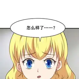 我和26岁美女房客十五日爱奇艺漫画