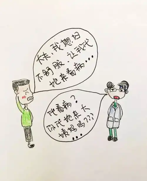 85后美女麻醉医生,竟然将高冷的医学科普文,画成了小学生都能懂的q版漫画