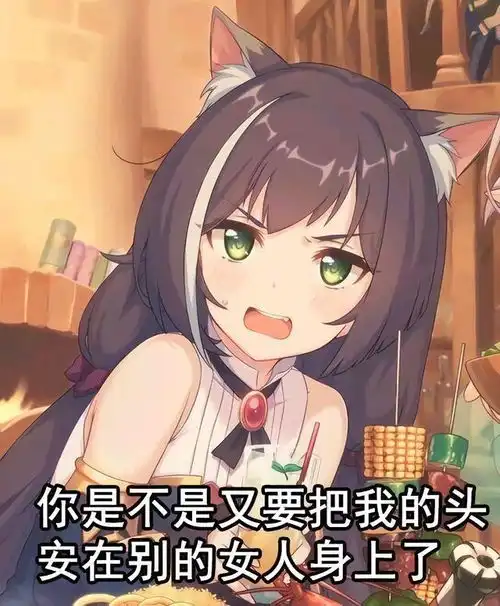 火遍全网的接头霸王4月来袭臭鼬头将成为最新流行语