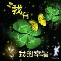 带字的吉祥的微信头像微信头像图片大全