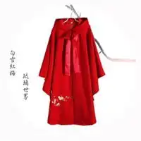 古风情侣结婚头像红色披风烟斗拉住