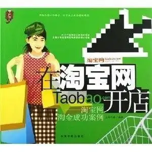 淘宝店铺头像图片美女淘