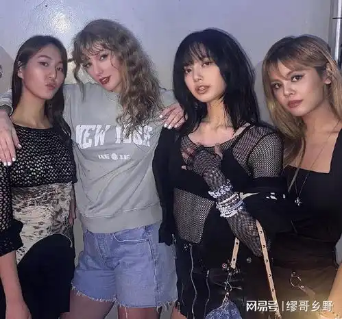 大s穿透视裙惹争议,霉霉lisa后台合照,汤唯iu合照