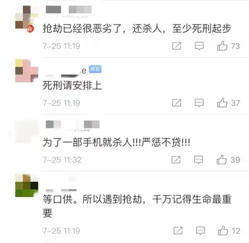 深圳姑娘独游华山遇害,警方在隐蔽岩洞发现遗体,嫌犯作案动机被披露