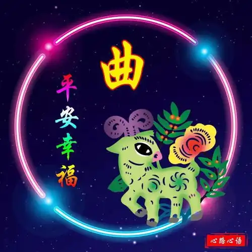 微信女头像招财吉祥带来