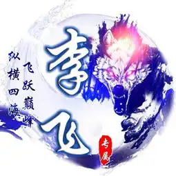 姓名专属头像,新的一年新的开始,是时候换个头像了