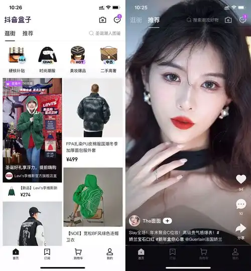 抖音盒子低调上线,兴趣能否成为颠覆行业的推手