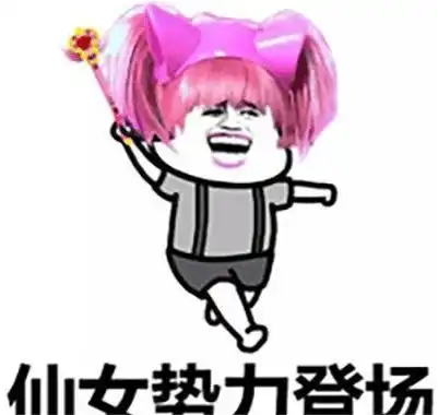 开心段子单位女同事和她老公认识一个月就领证,刚旅行结婚回来