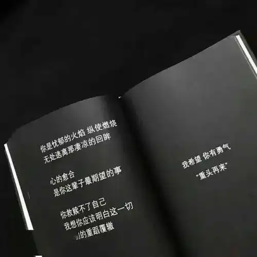 往事如烟,只是认真的人有点可怜