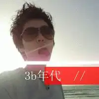 不要说我变了图片带字个性微信头像图片大全