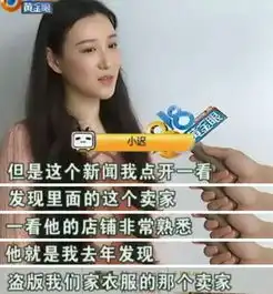 被退18件衣服的店家,竟被美女曝出...简直成连续剧了