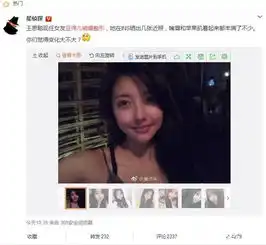 豆得儿因危机感过度整形王思聪最近换口味疑恋上陈粒