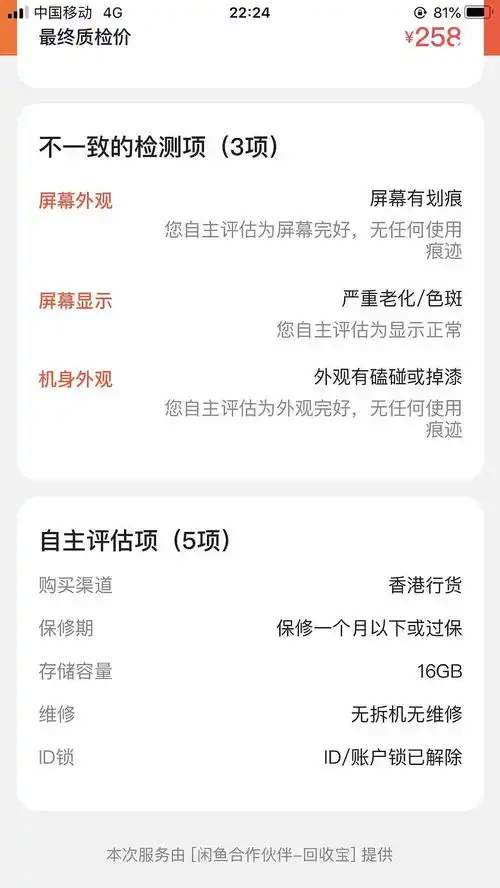 屠龙刀头像闲鱼