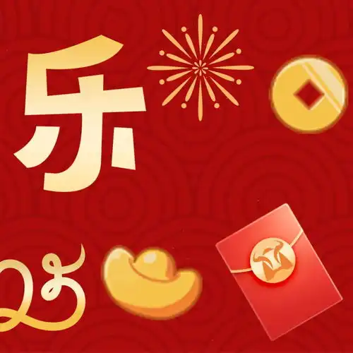 高级且有创意的新年祝福让你的朋友圈更炫酷