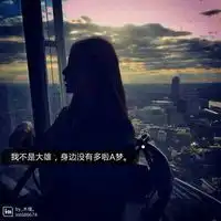 2016女生背影头像带字长发披肩他的谎言很动听