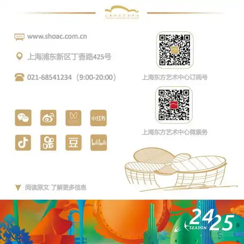 开票歌剧女神克里斯汀奥博莱斯空降,动情音色再现天籁现场