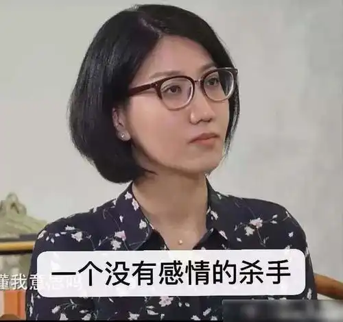 浪姐皇族万茜真的最受观众喜爱吗