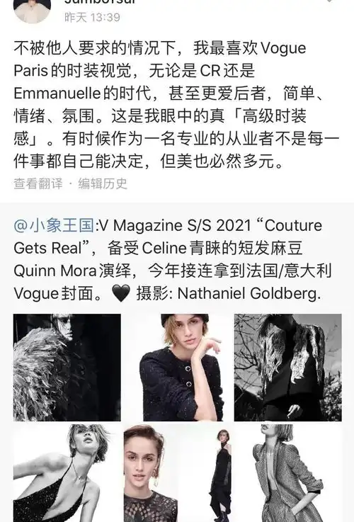 把刘亦菲拍成丑女,转头却把范冰冰拍得又灵又高级,这个锅谁背