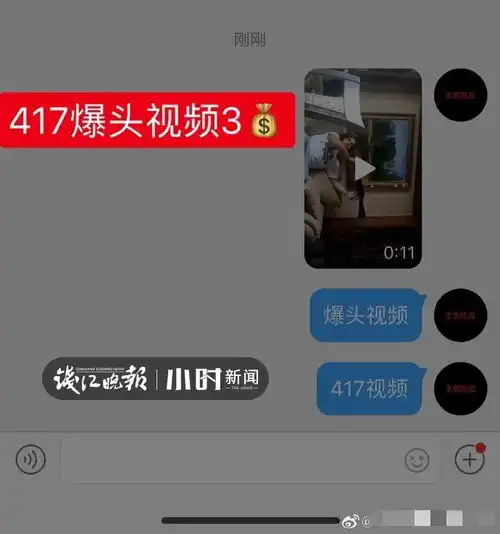 美女头像视频大全网络硬