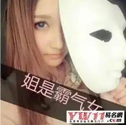 2015超拽霸气个性签名大全