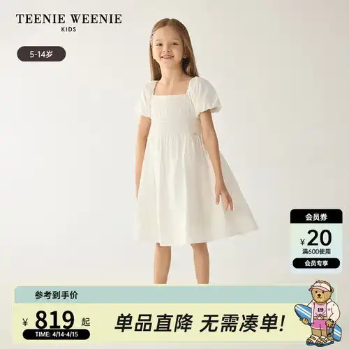 真维斯女童卫衣2024春秋儿童洋气长袖上衣女孩时尚连帽衫春装fr4h25140cm