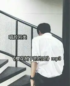 原谅的主页快手直播