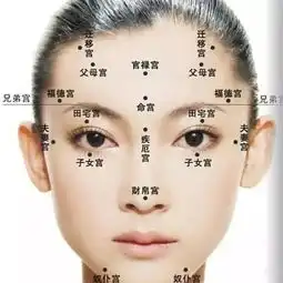 幸福美满嫁得好的女人面相