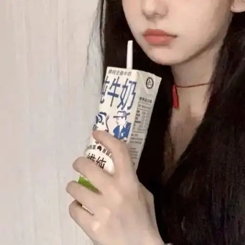 头像我想要好好过
