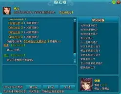 美女助阵91wan梦幻飞仙答疑解惑神器上线