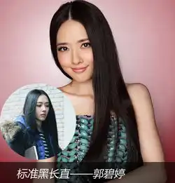 节前最后的心塞剪个什么发型回家过年