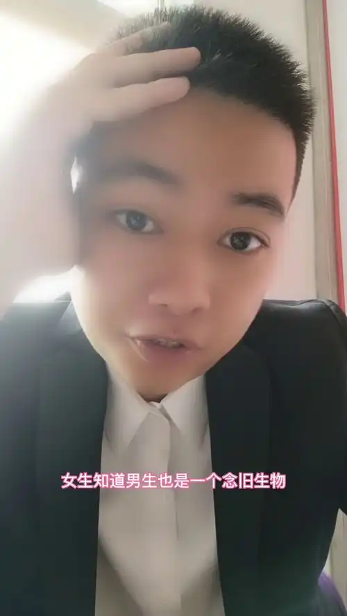 为什么女生总是在意你的前女友