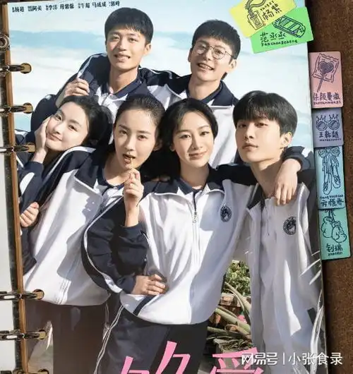 杨紫范丞丞录制你好星期六什么时候播范丞丞想邀请杨紫上综艺是哪一期