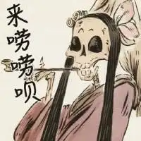 动漫骷髅头像帅气恐怖骷髅图片大全