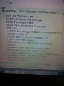 大学的专业说得那么高大上我都看不懂刚高三毕业文科女哪位大神可以通俗易懂地跟我讲讲专业吗