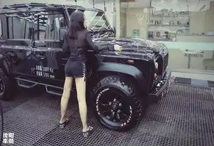 我的女上司是一手掌握不了的女人,却被路虎卫士征服
