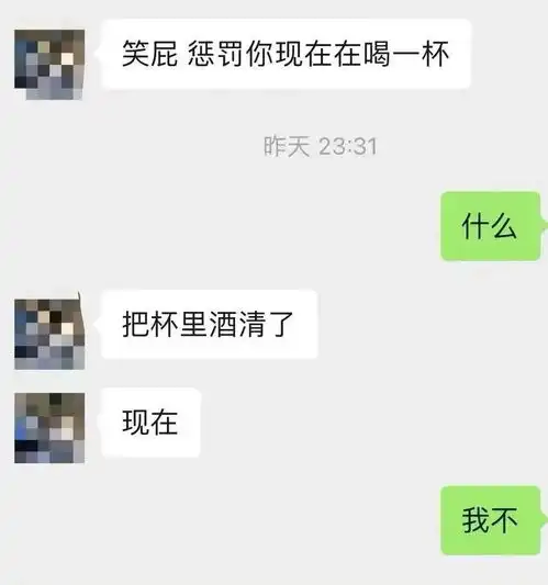 渣男酒吧直播搭讪女生,收费教别人把妹过程把我看吐了