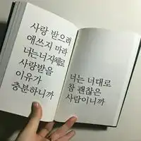 韩语头像霸气韩语韩语头像