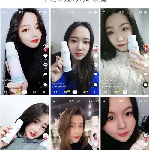 抖音头像学生女生下巴