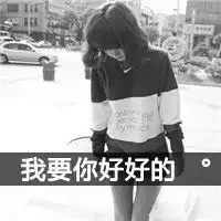 这张图片是不是情侣头像是的话,把另外一张传上来