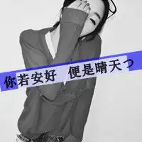 头像伤感女生哭泣图片字