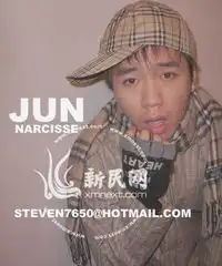 上海男子烧钱点烟网上炫富鄙视穷人小白领图
