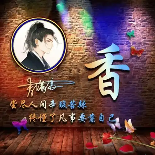 2022你的微信头像该换了,荧光炫彩励志个性签名头像,喜欢带走吧