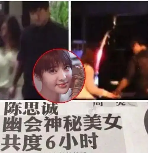佟丽娅陈思诚离婚佟丽娅牵手帅哥是前兆黄晓明baby要小心了