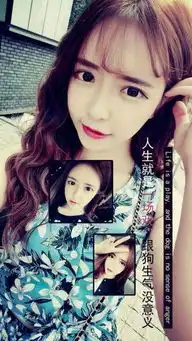 杨字图片个性头像女生手