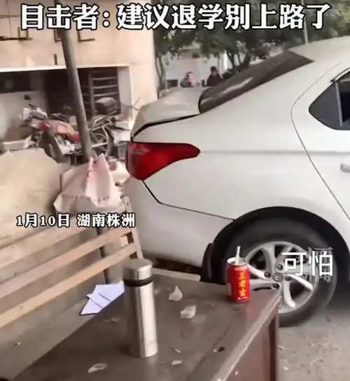 湖南株洲驾校女学员多次撞塌院墙周边邻居让她退学吧,太怕