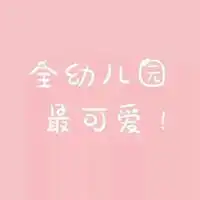 qq小仙女头像超萌小仙女用的可爱超萌qq头像