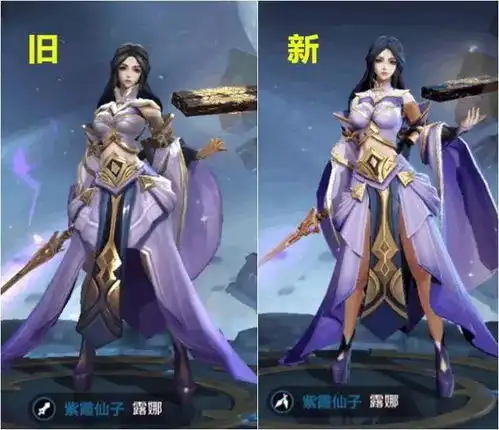 重做后的露娜到底有多美更成熟更有气质了