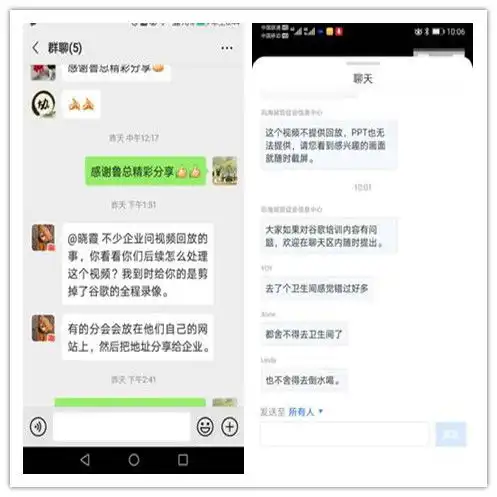 2020跨境电商在线培训全力备展首次线上广交会,拓展跨境电商方式出口山东专场成功举办
